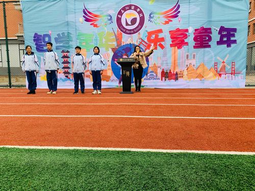 智学乐学你相伴