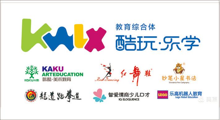 酷玩乐学&bull;智爱情商少儿口才