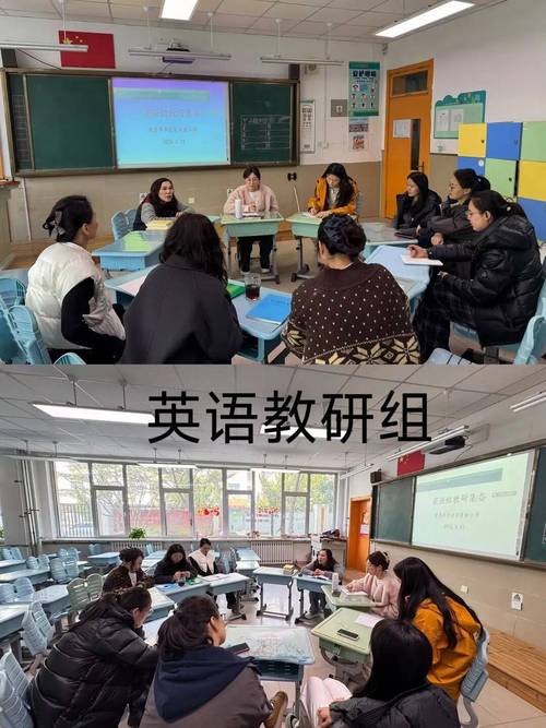 【竞合乐学 智启未来】奋进启新程 凝心铸新绩