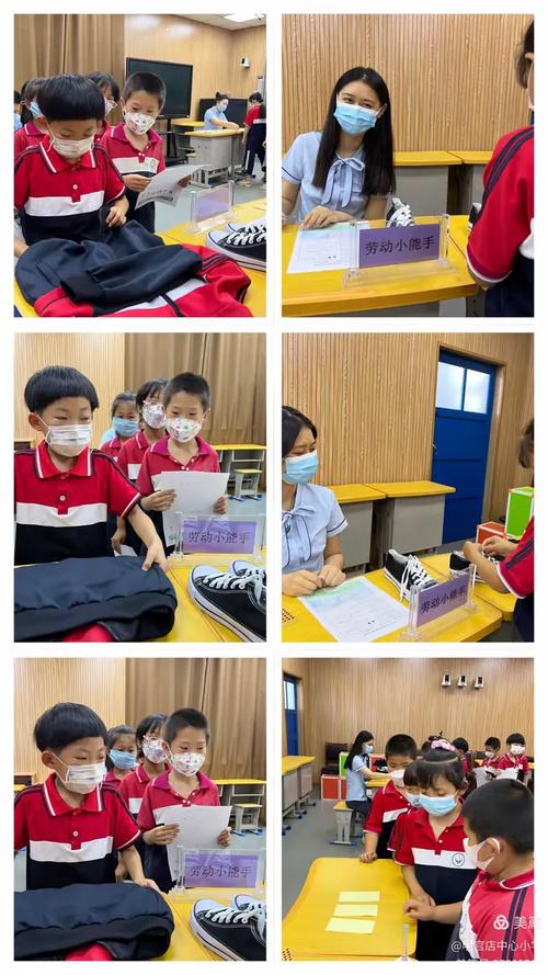 智趣乐学提自信,减负优质促发展
