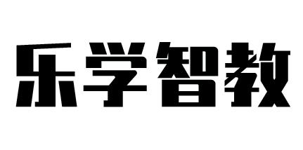 乐智教育云近似|乐智教育云
