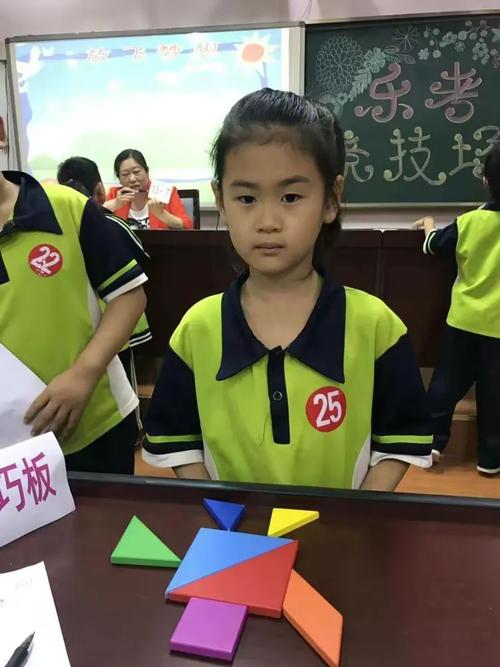 乘新小学 乐学乐考 智中生趣