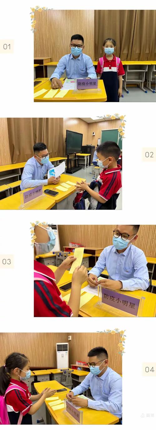 智趣乐学提自信,减负优质促发展